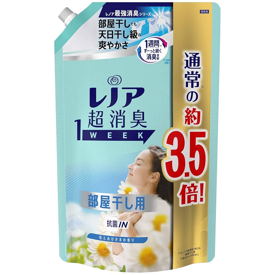 部屋干しでも天日干し級の爽やかさ 新4IN1 消臭　香りふわふわシワ&黄ばみ防止 部屋干しでも天日干し級の爽やかさ 新4IN1 消臭 香りふわふわシワ